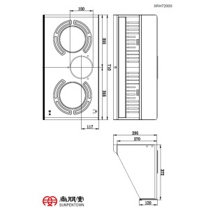 Sunpentown 尚朋堂 SRH7200S 70cm 電熱除油 易拆式抽油煙機